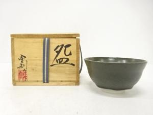 松尾重利造　茶碗